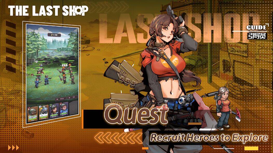 Скачать взломанную The Last Shop - Craft & Trade [Много монет] MOD apk на Андроид