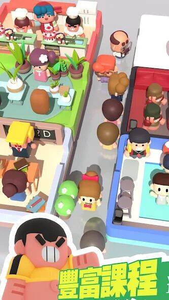 Скачать взломанную 必勝！最強補習班 [Мод меню] MOD apk на Андроид