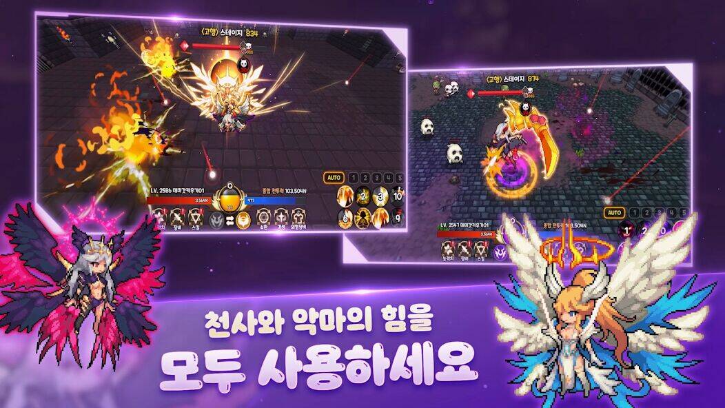 Скачать взломанную 데미갓 키우기 : 방치형 액션 RPG [Много монет] MOD apk на Андроид