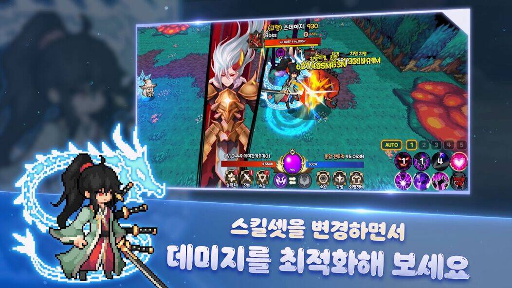 Скачать взломанную 데미갓 키우기 : 방치형 액션 RPG [Много монет] MOD apk на Андроид