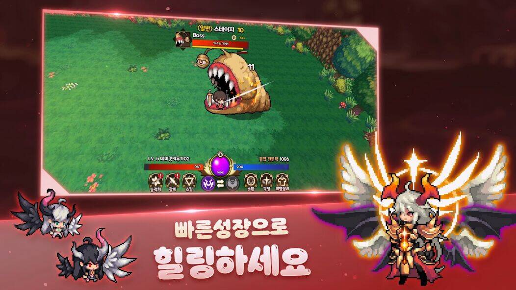 Скачать взломанную 데미갓 키우기 : 방치형 액션 RPG [Много монет] MOD apk на Андроид