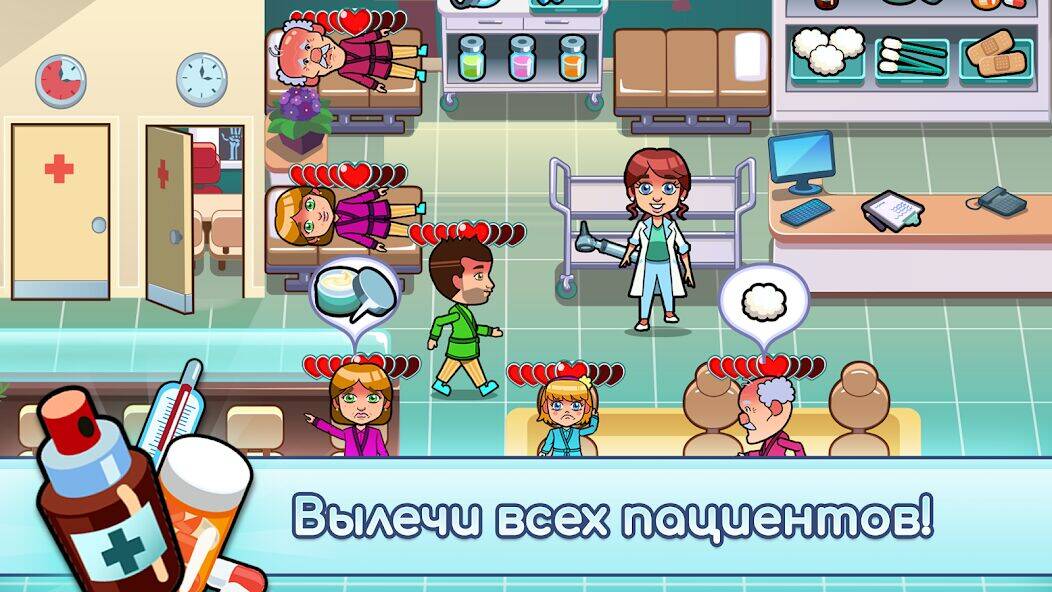 Скачать взломанную Hospital Dash Tycoon Simulator [Много денег] MOD apk на Андроид