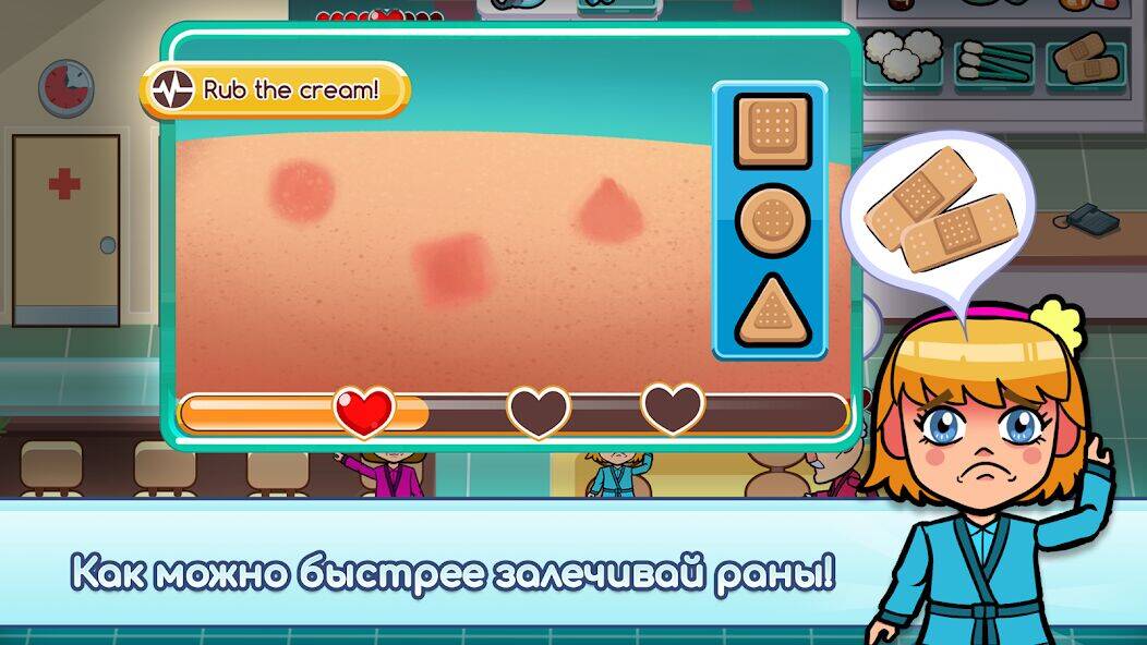 Скачать взломанную Hospital Dash Tycoon Simulator [Много денег] MOD apk на Андроид