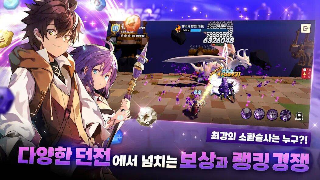 Скачать взломанную 테이밍 마스터 : 소환수 키우기 [Много денег] MOD apk на Андроид