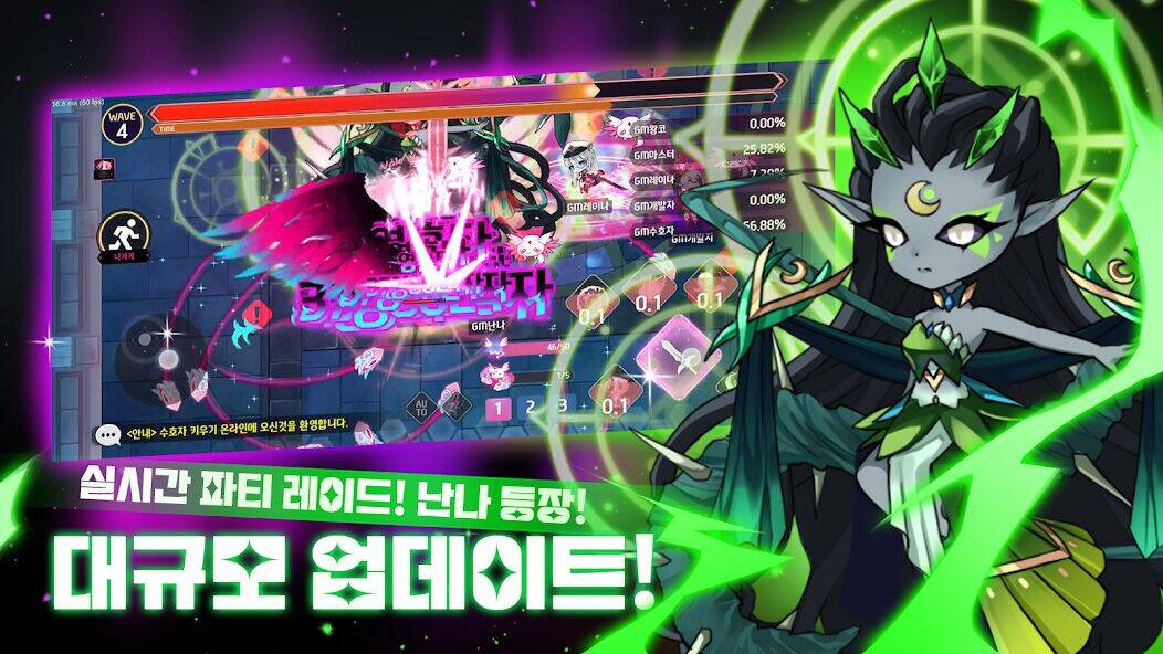 Скачать взломанную 수호자 키우기 온라인 : 방치형 RPG [Много денег] MOD apk на Андроид