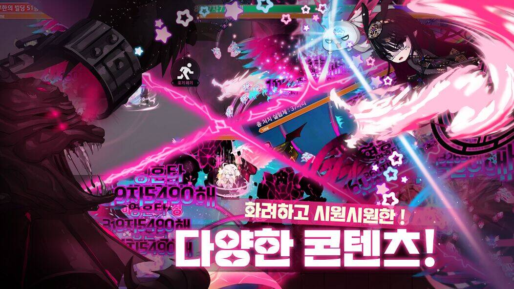Скачать взломанную 수호자 키우기 온라인 : 방치형 RPG [Много денег] MOD apk на Андроид