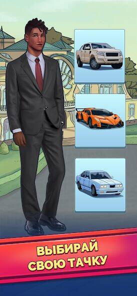 Скачать взломанную Rich Inc. Бизнес и жизнь босса [Много денег] MOD apk на Андроид