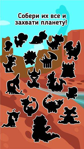 Скачать взломанную Dino Evolution: Игра "Слияние [Бесплатные покупки] MOD apk на Андроид