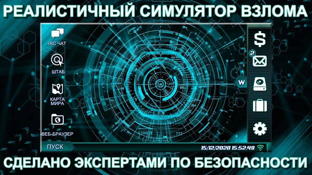 Скачать взломанную Одинокий Xакер [Мод меню] MOD apk на Андроид