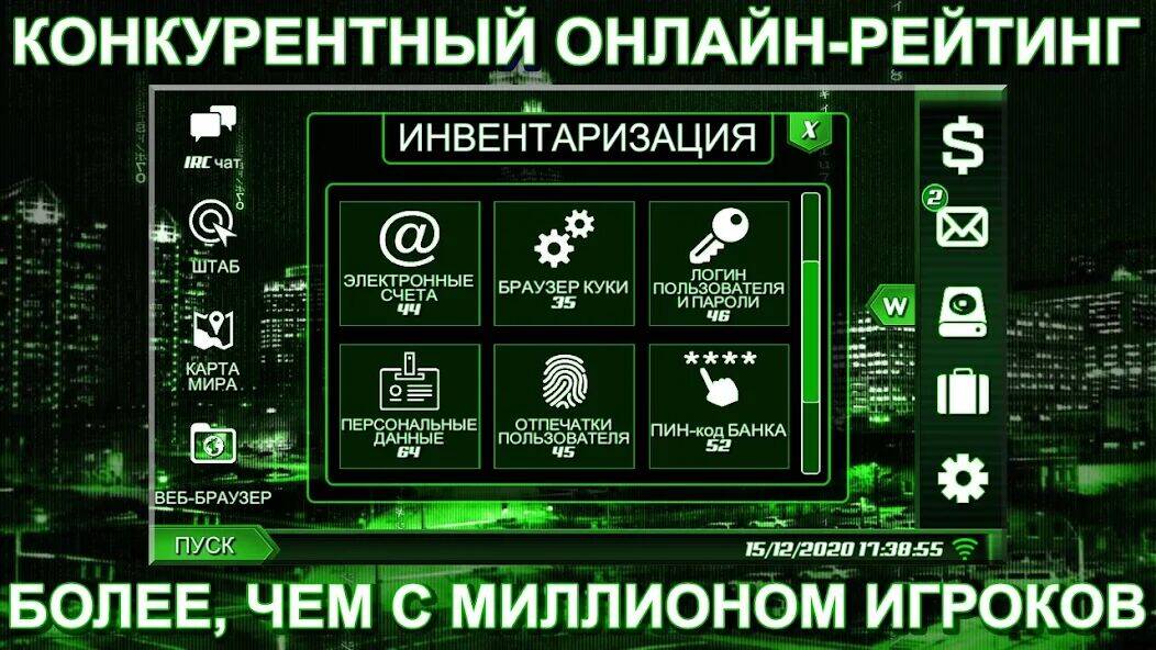Скачать взломанную Одинокий Xакер [Мод меню] MOD apk на Андроид