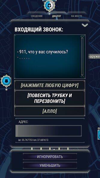 Скачать взломанную 911 Operator DEMO [Бесплатные покупки] MOD apk на Андроид