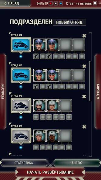 Скачать взломанную 911 Operator DEMO [Бесплатные покупки] MOD apk на Андроид