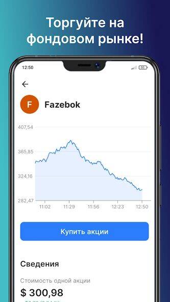 Скачать взломанную Business Empire: RichMan [Много денег] MOD apk на Андроид
