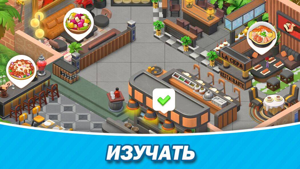 Скачать взломанную Соединяй и готовь Рестораны [Мод меню] MOD apk на Андроид