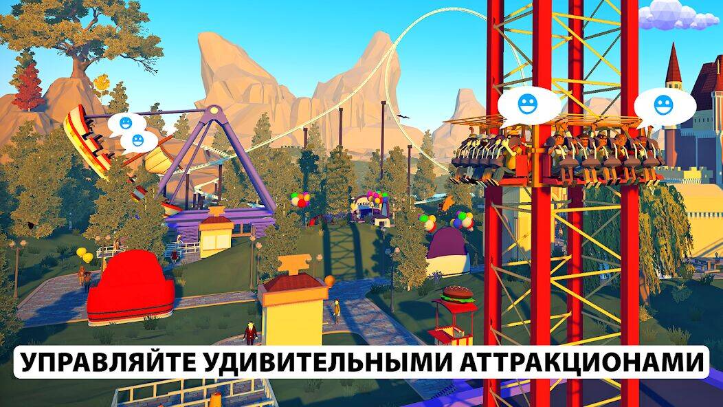 Скачать взломанную Real Coaster: Idle Game [Много монет] MOD apk на Андроид