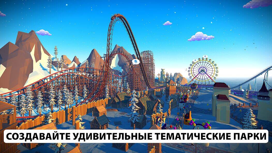 Скачать взломанную Real Coaster: Idle Game [Много монет] MOD apk на Андроид