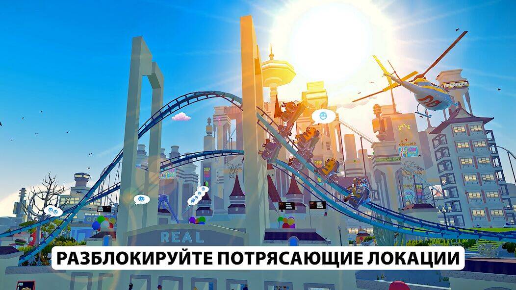 Скачать взломанную Real Coaster: Idle Game [Много монет] MOD apk на Андроид