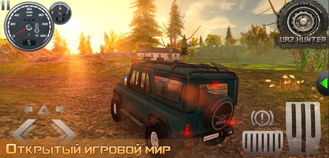 Скачать взломанную Симулятор вождения УАЗ Hunter [Бесплатные покупки] MOD apk на Андроид