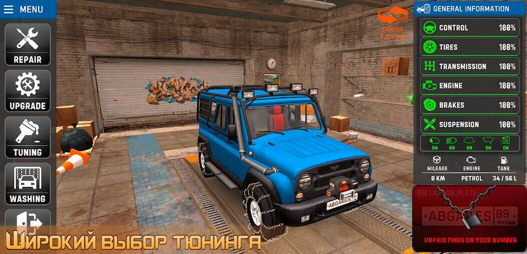 Скачать взломанную Симулятор вождения УАЗ Hunter [Бесплатные покупки] MOD apk на Андроид