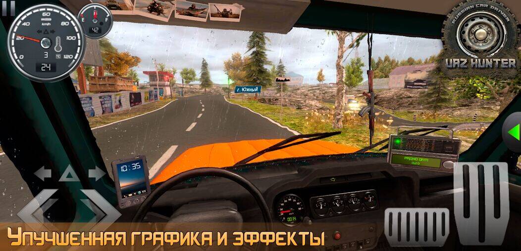 Скачать взломанную Симулятор вождения УАЗ Hunter [Бесплатные покупки] MOD apk на Андроид