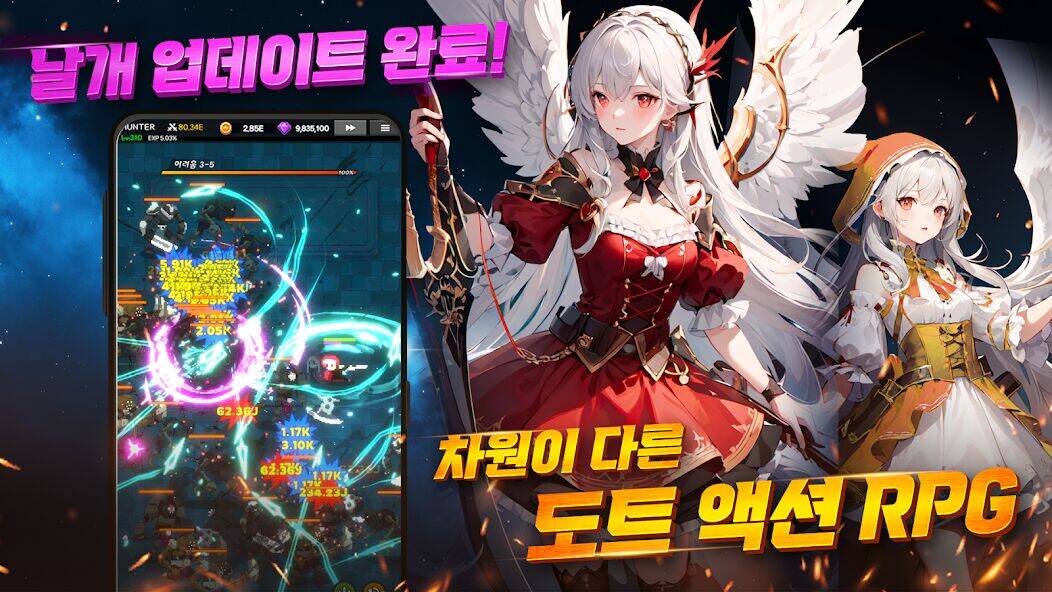 Скачать взломанную 픽셀 헌터 키우기: 방치형 RPG [Мод меню] MOD apk на Андроид