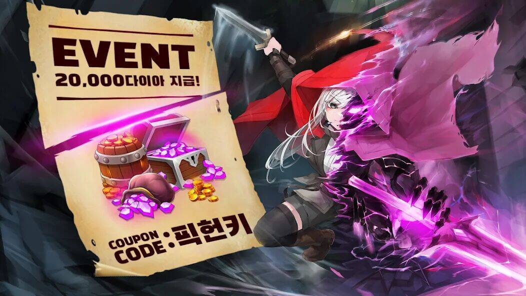 Скачать взломанную 픽셀 헌터 키우기: 방치형 RPG [Мод меню] MOD apk на Андроид