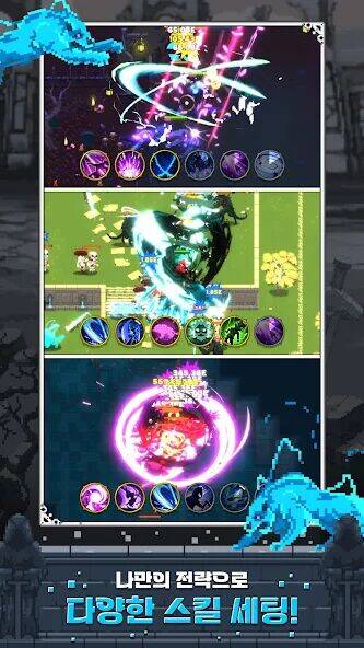 Скачать взломанную 픽셀 헌터 키우기: 방치형 RPG [Мод меню] MOD apk на Андроид