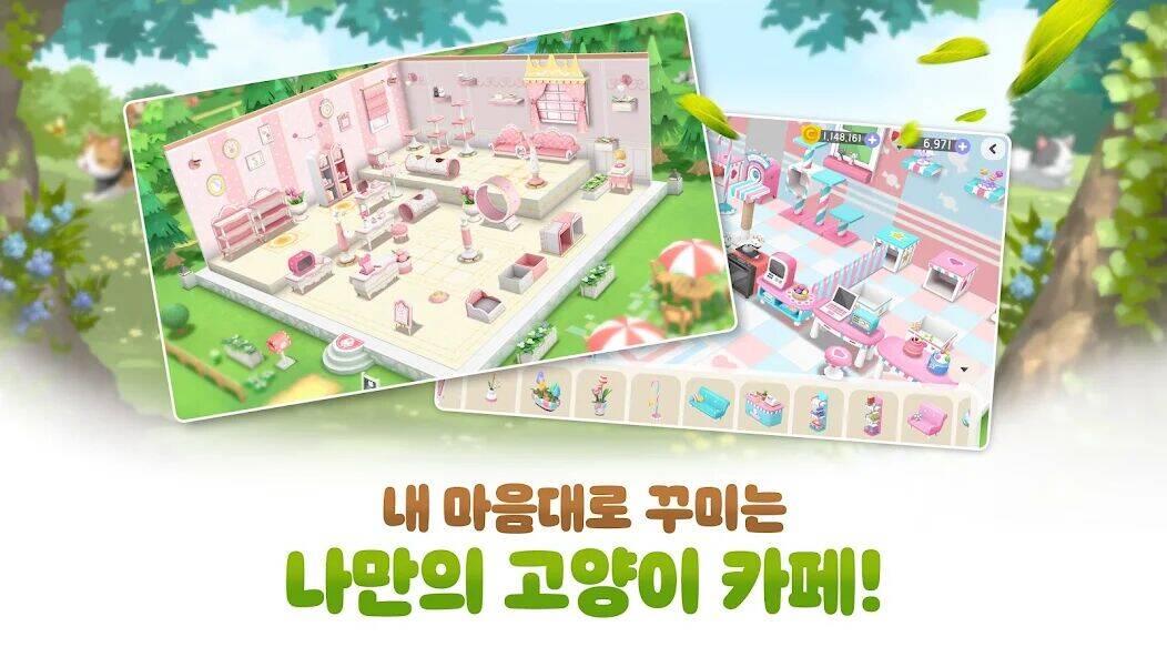 Скачать взломанную 고양이다방2 포레스트 [Мод меню] MOD apk на Андроид