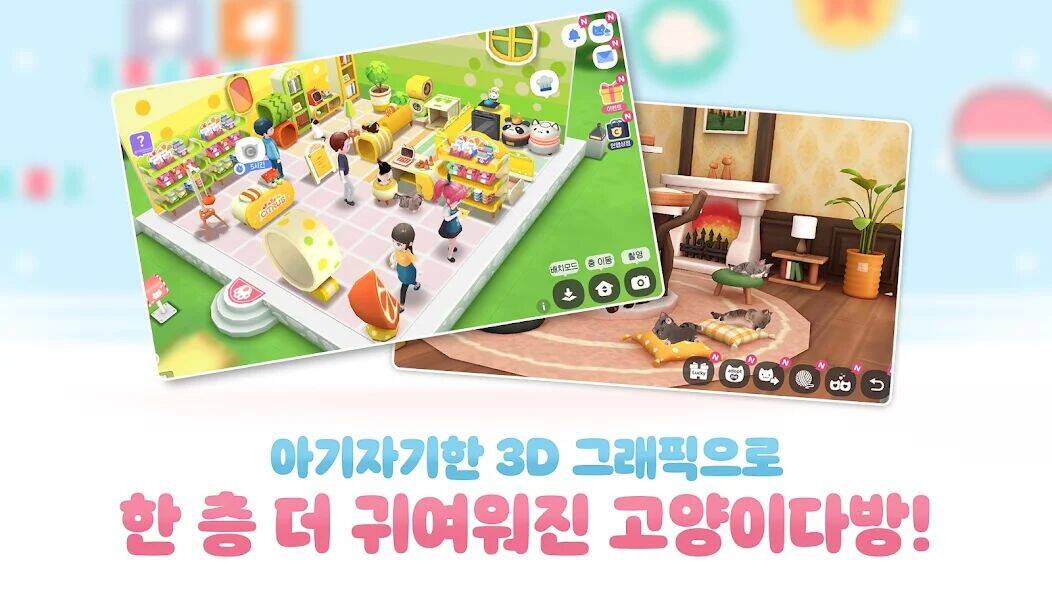 Скачать взломанную 고양이다방2 포레스트 [Мод меню] MOD apk на Андроид