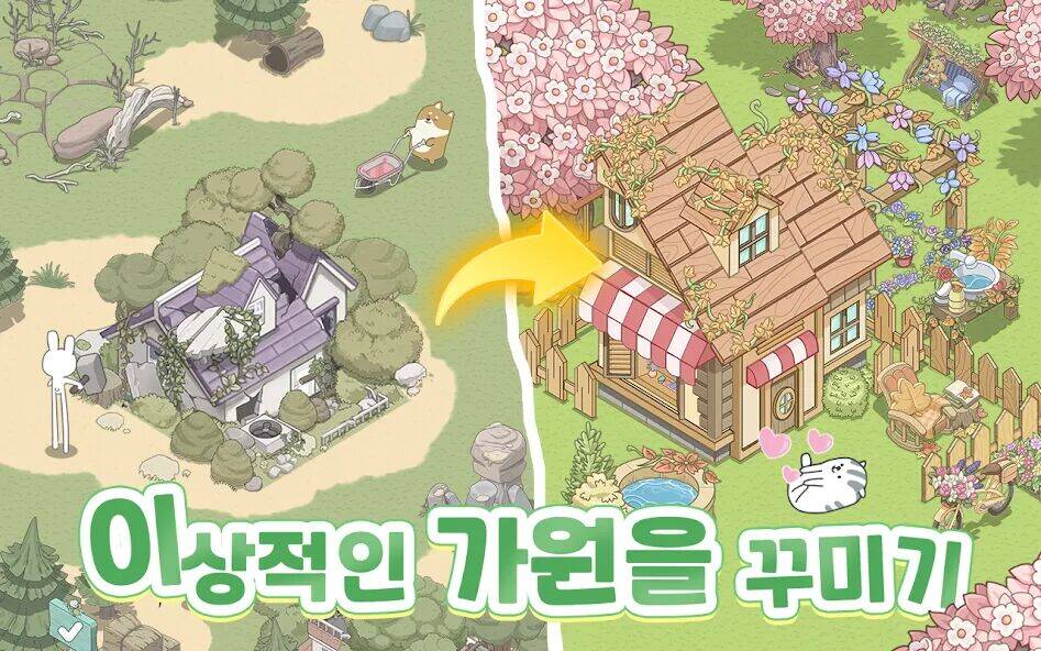 Скачать взломанную 마이 힐링 타운: 해피 투게더 [Много денег] MOD apk на Андроид