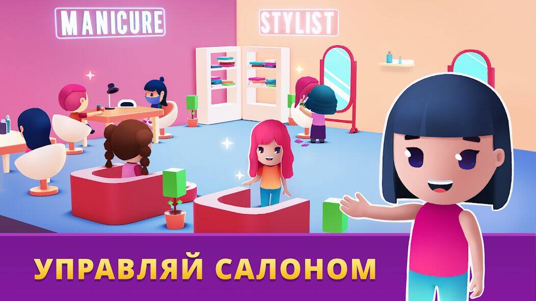 Скачать взломанную Idle Beauty Salon Tycoon [Много монет] MOD apk на Андроид