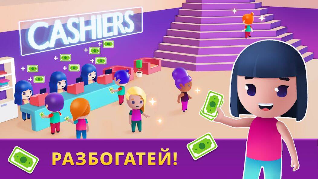 Скачать взломанную Idle Beauty Salon Tycoon [Много монет] MOD apk на Андроид