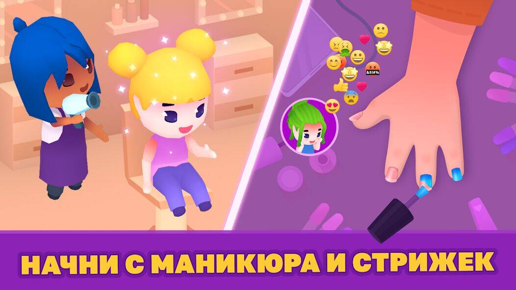 Скачать взломанную Idle Beauty Salon Tycoon [Много монет] MOD apk на Андроид