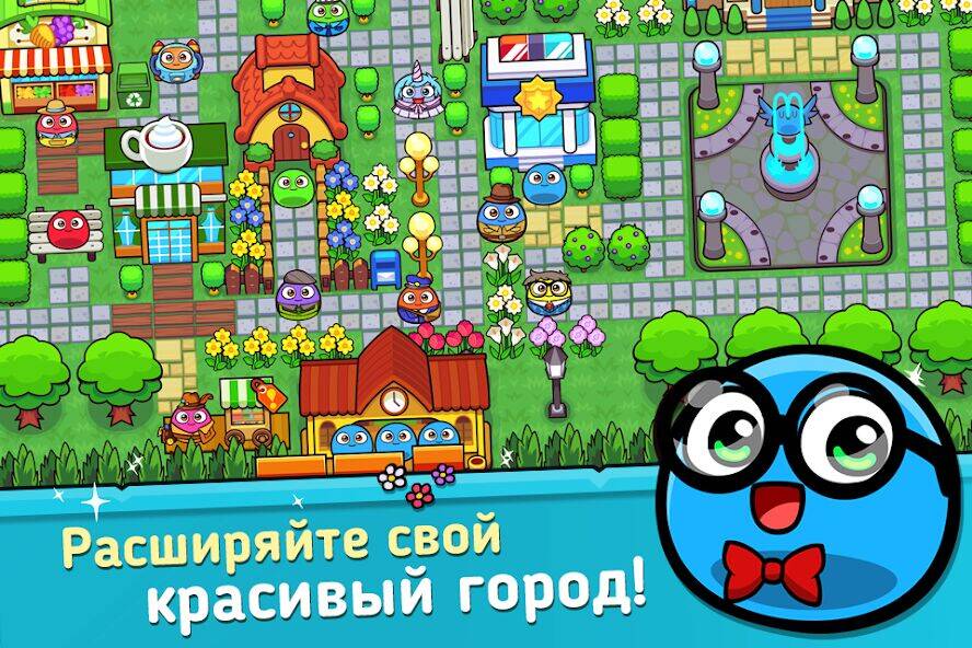 Скачать взломанную My Boo Town: City Builder Game [Мод меню] MOD apk на Андроид