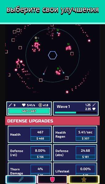 Скачать взломанную The Tower - Idle Tower Defense [Много монет] MOD apk на Андроид
