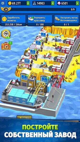 Скачать взломанную Idle Inventor - Factory Tycoon [Бесплатные покупки] MOD apk на Андроид