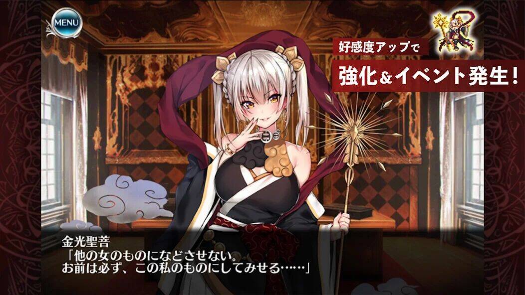 Скачать взломанную 千年戦争アイギスA [Мод меню] MOD apk на Андроид