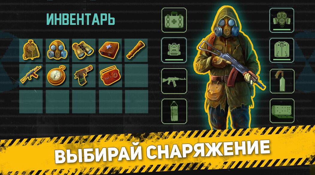 Скачать взломанную Карманный Фолыч: Экспансия [Бесплатные покупки] MOD apk на Андроид