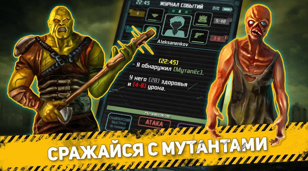 Скачать взломанную Карманный Фолыч: Экспансия [Бесплатные покупки] MOD apk на Андроид