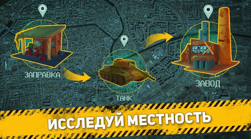 Скачать взломанную Карманный Фолыч: Экспансия [Бесплатные покупки] MOD apk на Андроид