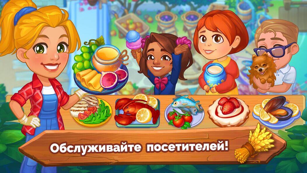 Скачать взломанную Фермерская лихорадка: ферма [Мод меню] MOD apk на Андроид