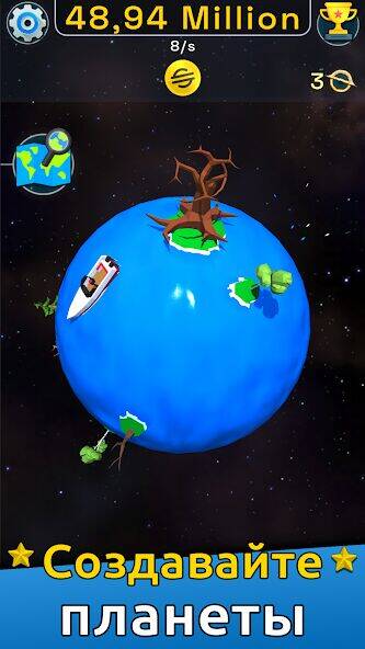 Скачать взломанную Planet Evolution: Idle Clicker [Много монет] MOD apk на Андроид