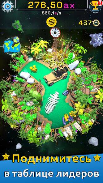 Скачать взломанную Planet Evolution: Idle Clicker [Много монет] MOD apk на Андроид