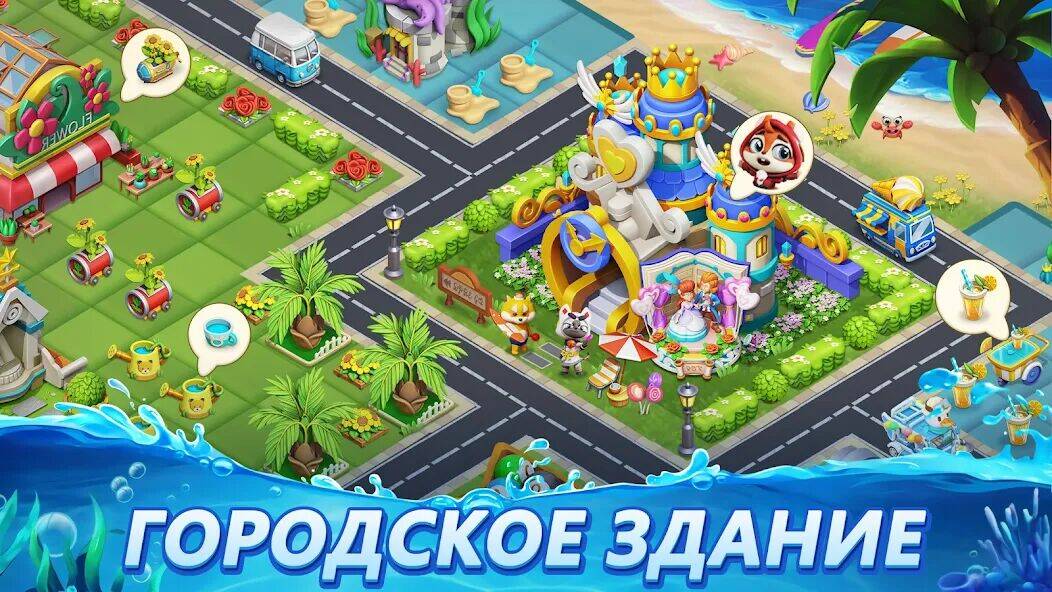 Скачать взломанную Boom Merge:Плитки матчей [Много монет] MOD apk на Андроид