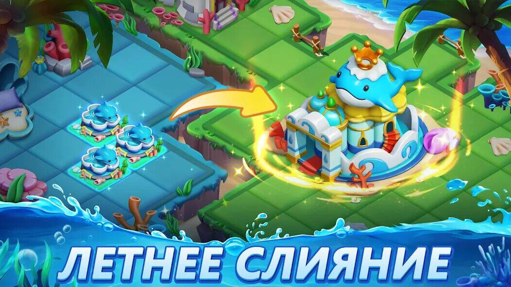 Скачать взломанную Boom Merge:Плитки матчей [Много монет] MOD apk на Андроид