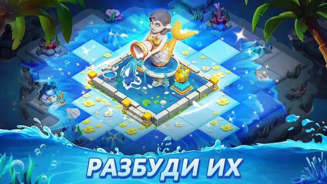Скачать взломанную Boom Merge:Плитки матчей [Много монет] MOD apk на Андроид