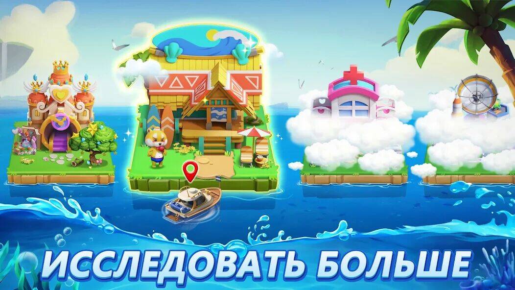 Скачать взломанную Boom Merge:Плитки матчей [Много монет] MOD apk на Андроид