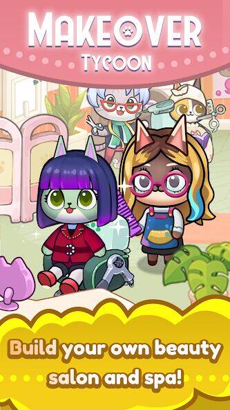 Скачать взломанную Котики: Салон красоты и Спа [Много монет] MOD apk на Андроид