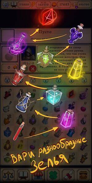 Скачать взломанную Potion shop: Симулятор Алхимии [Много денег] MOD apk на Андроид