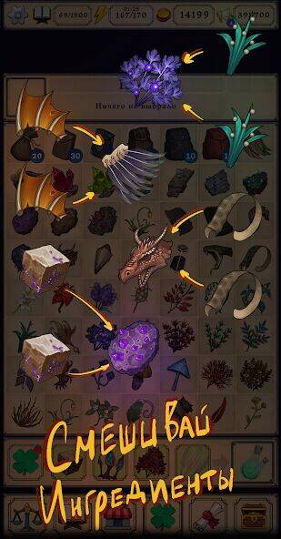 Скачать взломанную Potion shop: Симулятор Алхимии [Много денег] MOD apk на Андроид